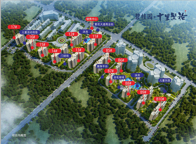 碧桂园十里繁花 花园洋房在售户型建面101-129㎡ 均价： 9500元/㎡起