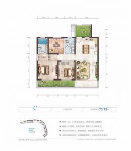 C户型3房2厅2卫 建筑面积75.75㎡