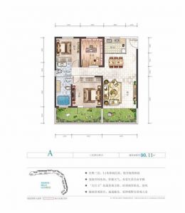 A户型 3房2厅2卫 建筑面积90.11㎡