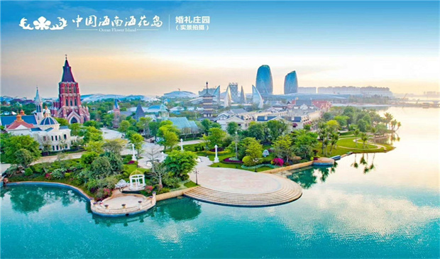 恒大海花岛 实景图.jpg