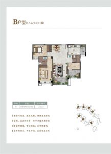 B户型 两房两厅两卫 建面102㎡