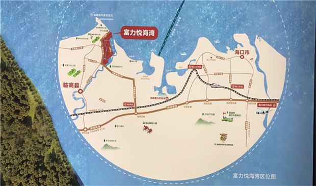 富力悦海湾区位图2.jpg